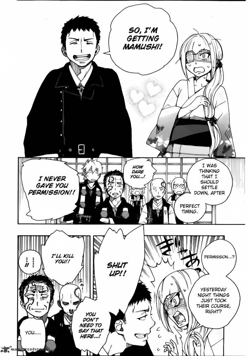 Ao no Exorcist Chapter 34 25